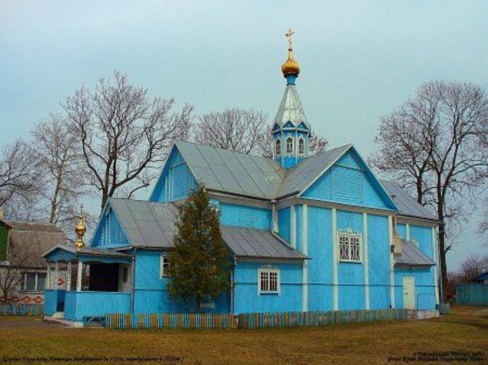 Церковь св. Параскевы Пятницы (дерев.) Церковь св. Параскевы Пятницы (дерев.)