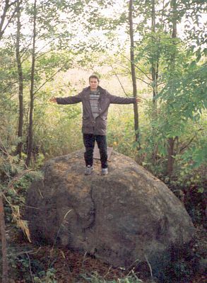 Камень Коровий валун