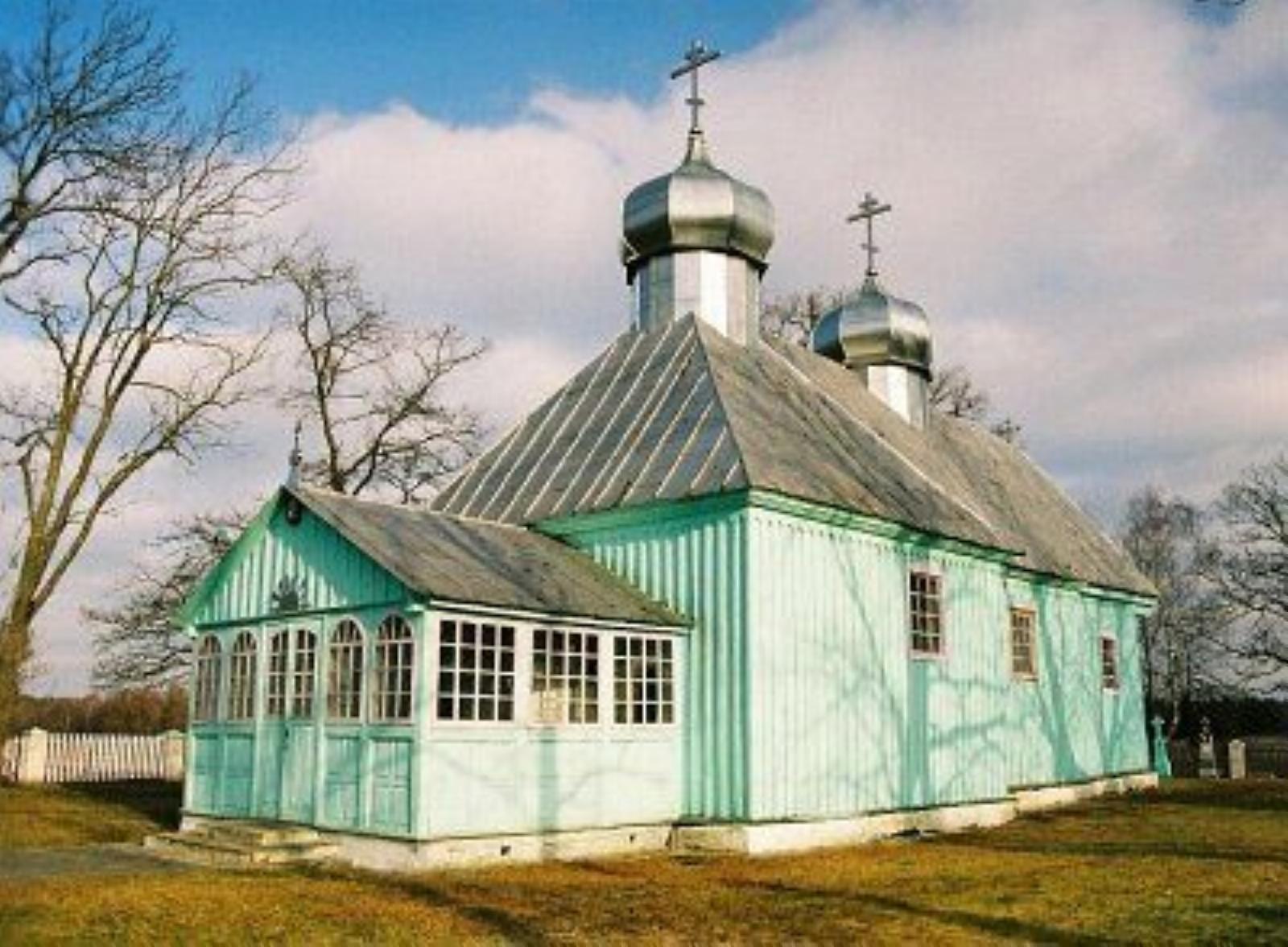 Церковь св. Михаила Архангела (дерев.) Церковь св. Михаила Архангела (дерев.)