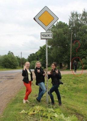 Интересное название