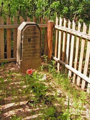 Могила Ф. А. Махнова (самого высокого человека в мире)