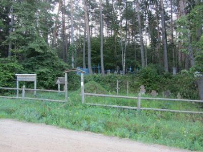 Реконструкция Погребальный обряд предков