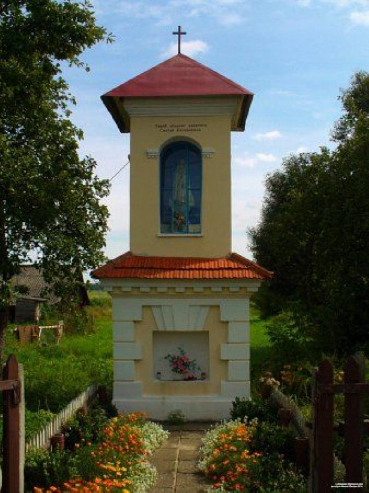 Часовня придорожная Часовня придорожная