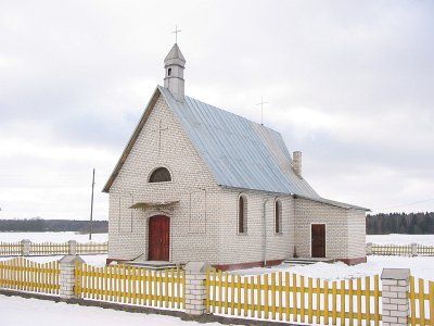Часовня католич.