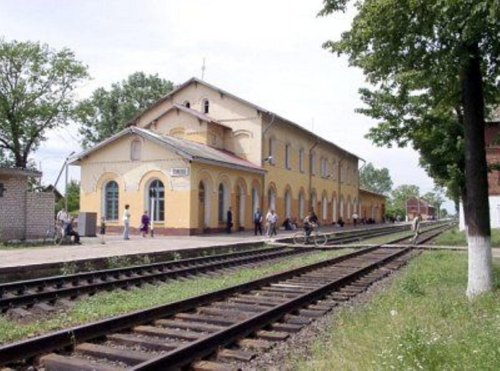 Железнодорожная станция Железнодорожная станция