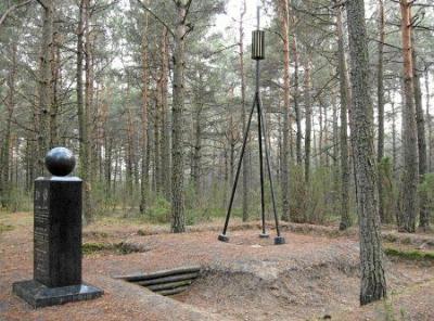 Пункт геодезической Дуги Струве Чекуцк