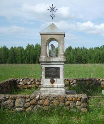 Мемориальная часовня