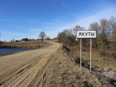 Интересное название