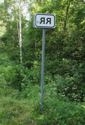 Интересное название