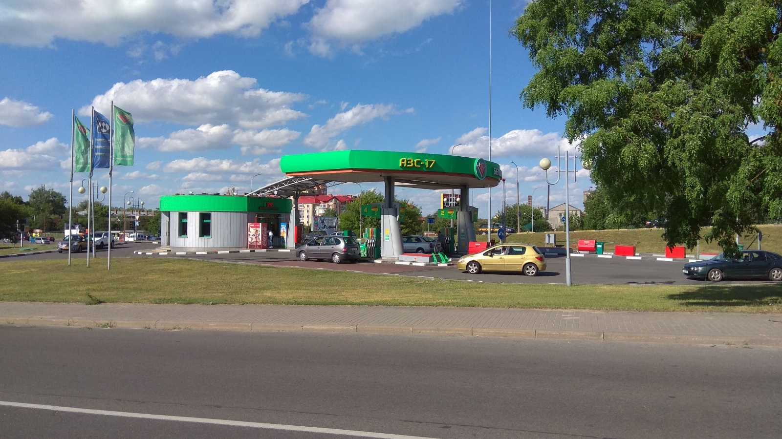 АЗС № 17 Белоруснефть АЗС № 17 Белоруснефть