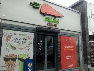 Salad Drive, Победителей 102