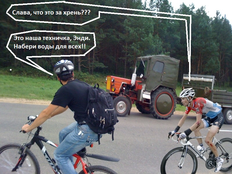 SlavaTraktorShlek.jpg