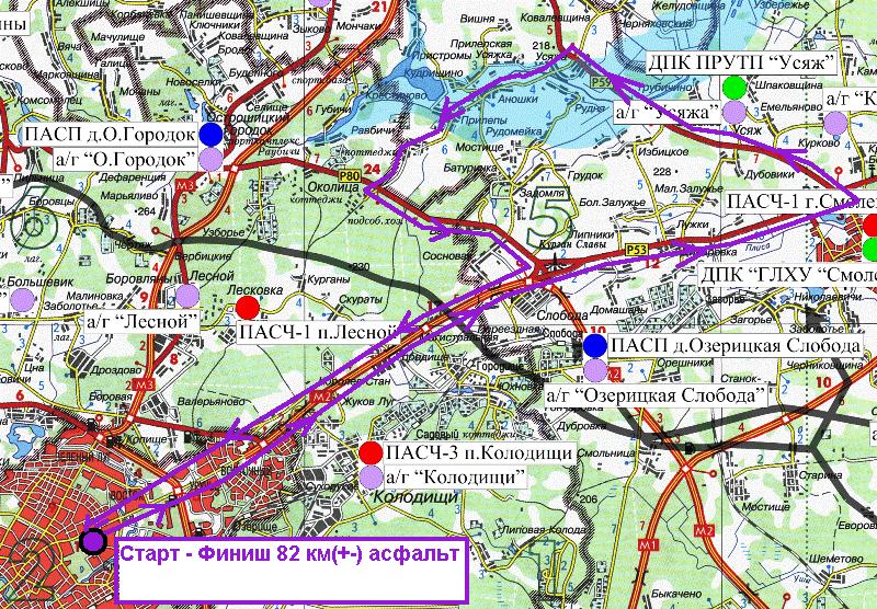 Minsk_-_Smolevichi_82_km.JPG