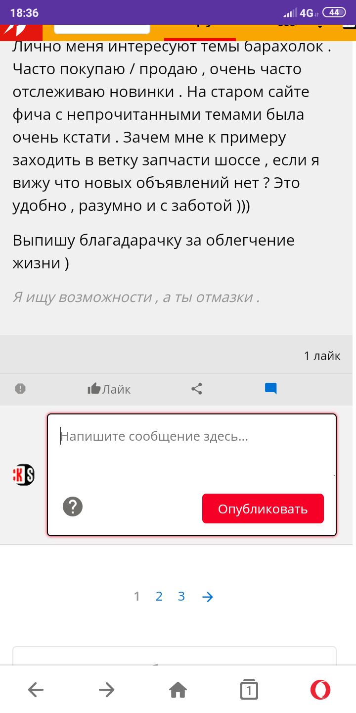 Screenshot_2019-07-14-18-36-40-899_com.opera.mini.native