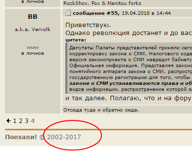 Snimok_ekrana20180424133857.png