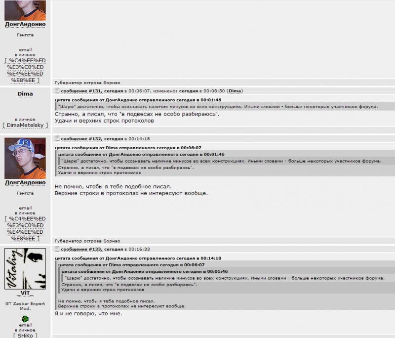 palevo.jpg