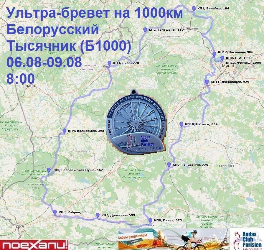 B1000.jpg