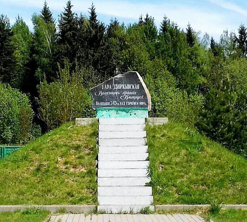 gora.jpg