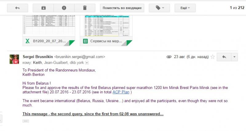 B1200_Approval.jpg
