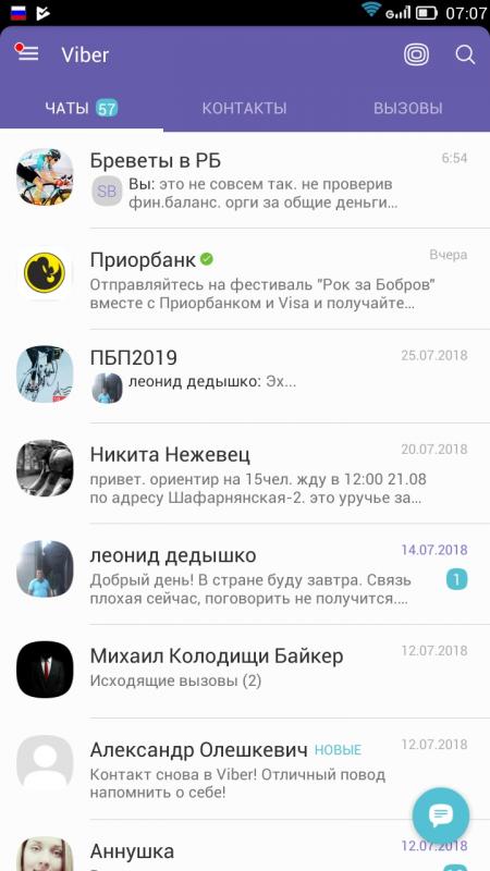 Screenshot_2018-07-27-07-07-21.jpg