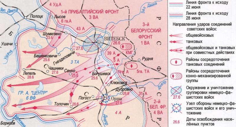 bagration_1.jpg