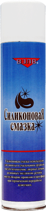 smazkasilik1.gif