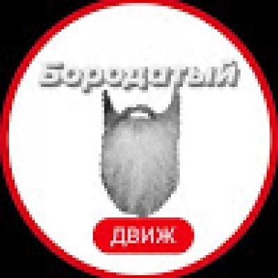 гонза