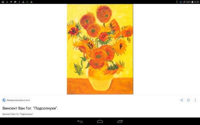 Screenshot_2018-10-06-08-30-42.jpg