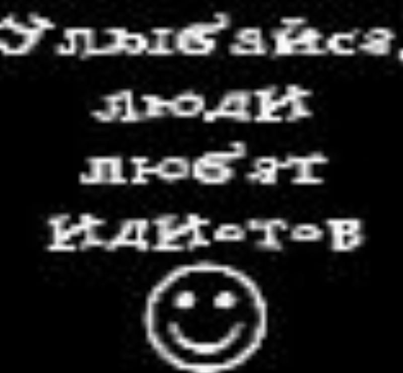 Maska