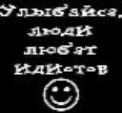 Maska