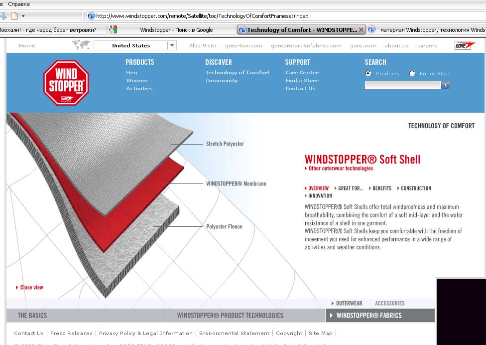 windstoper.jpg
