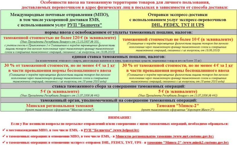 mpoweb.jpg