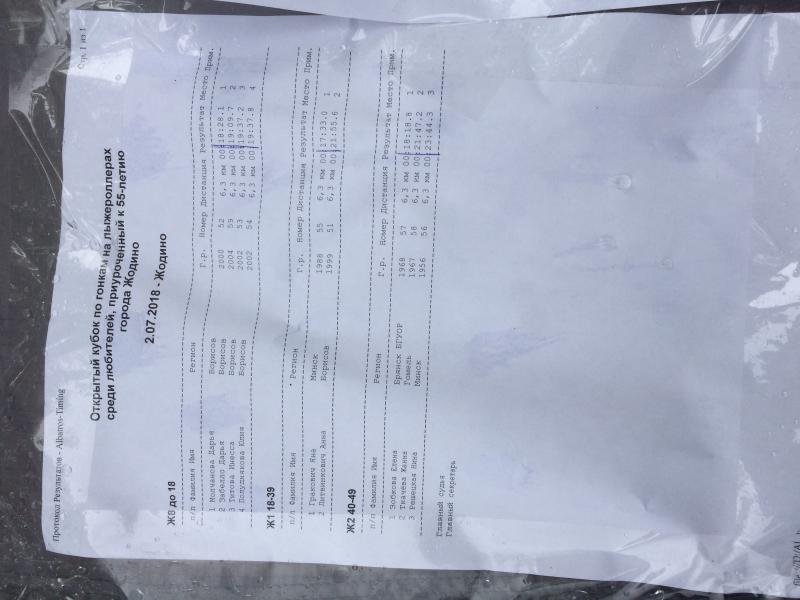21BCF5DB-EDAB-44D8-ACD1-4754AC877289.jpg