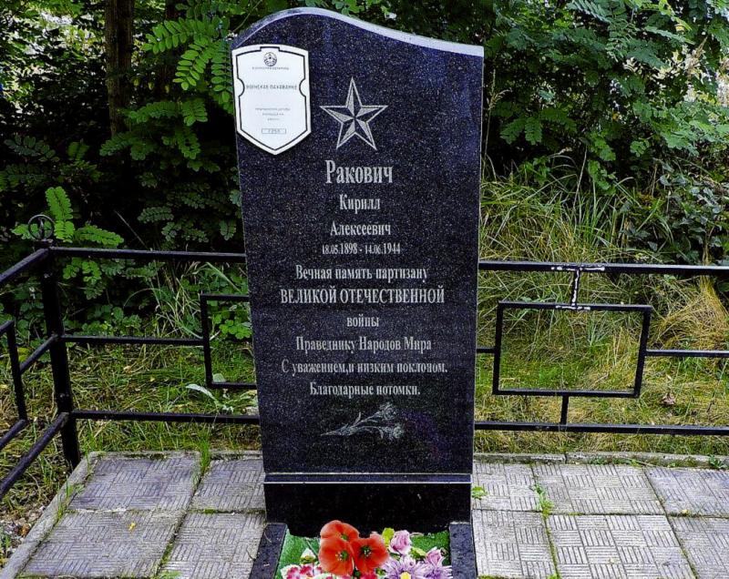 Pomnik.jpg