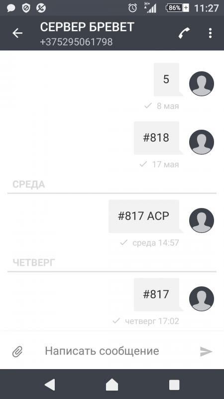 Screenshot_2019-06-04-11-27-36.jpg