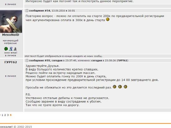 Snimok_22.JPG