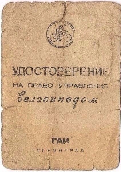 prava.jpg