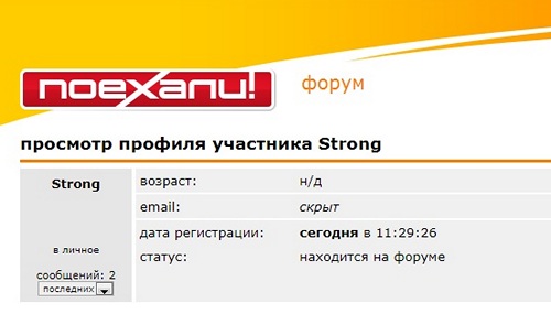 Strong.jpg