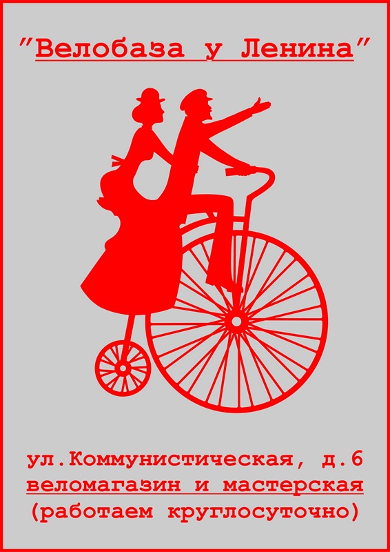 u_Lenina_3.jpg