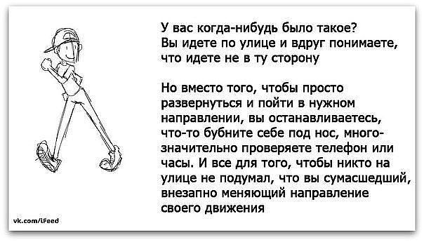 ne_v_tu_storonu.jpeg