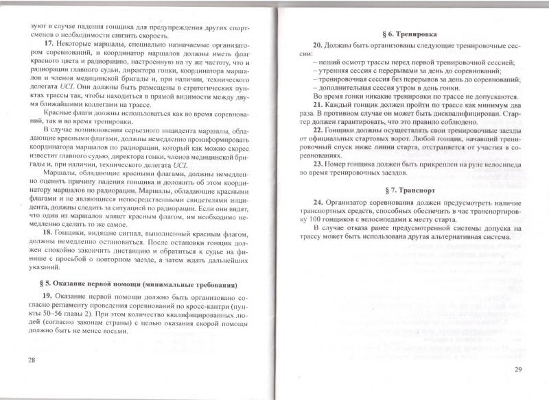 Izobrazhenie_015_12.jpg