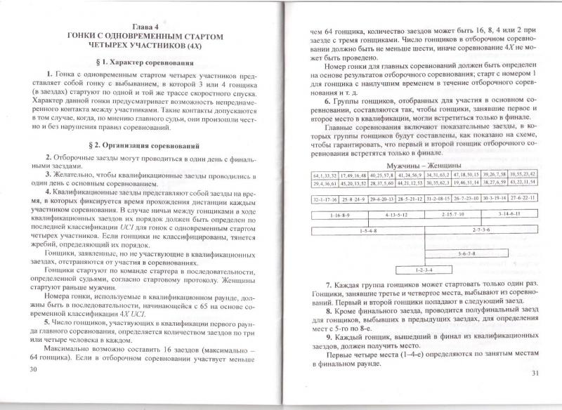 Izobrazhenie_016_8.jpg