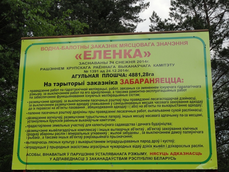 tablichka_2.JPG