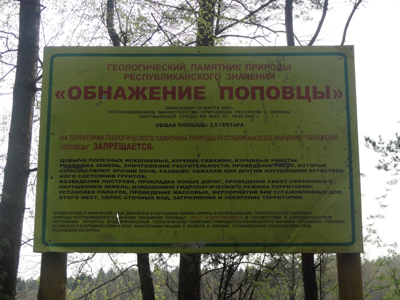 6._tablichka.JPG