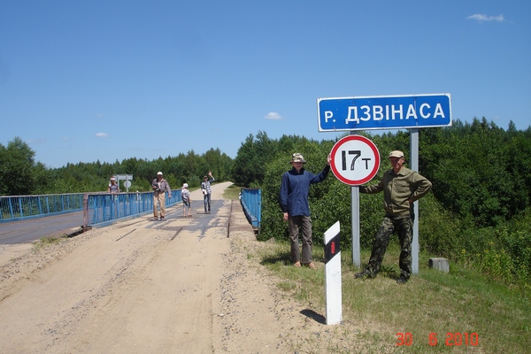 doroga_vygar'-Izbishche_083.jpg