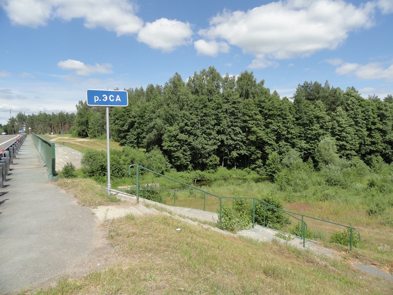 DSC07271.tablichka_esa.JPG