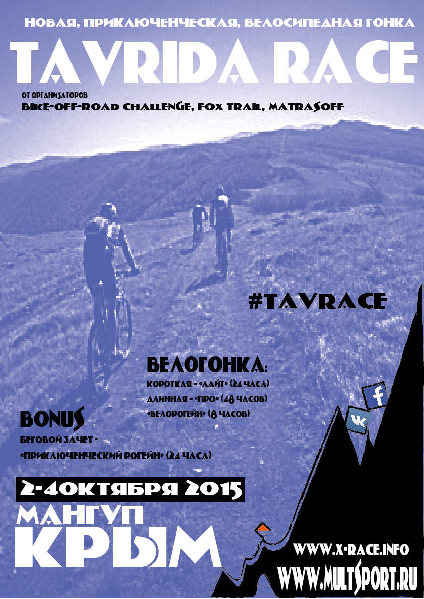 Afisha_tav_A4ai-01.jpg