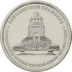 LEYPTsIGSKOE_SRAZhENIE.jpg