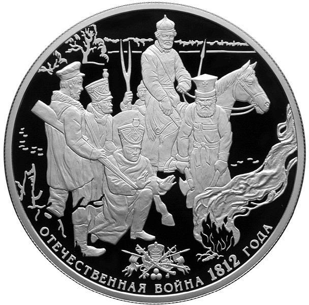 Istoricheskaya_seriya_200-letie_pobedy_Rossii_v_Otechestvennoy_voyne_1812_goda__stsena_iz_partizanskogo_dvizheniya.jpg