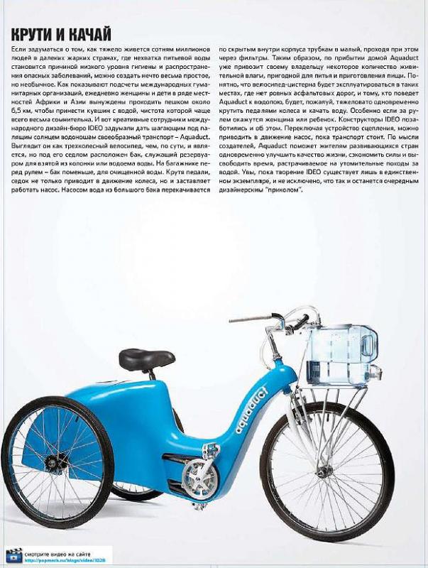 bike_000.jpg
